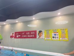 -趣游baby swim婴童游泳·盐氧护(旭辉u天地店)
