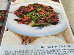 -南来顺饭庄·清真(南菜园店)