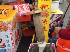 -万顷园艺世界