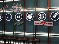 -淘米捞·米汤脆鲩鱼火锅(福田皇岗店)