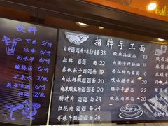 -秦唐汉味biangbiang面(大钟寺店)