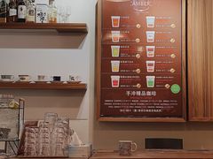 -琥珀咖啡 Ambercoffee