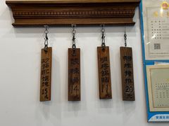 -明将锅贴(五爱路店)