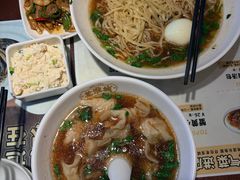 -老淮城·长鱼面(河下古镇店)