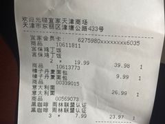-宜家·瑞典风味餐厅(天津东丽商场店)