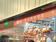 门面-龙记香港茶餐厅(久光百货店)