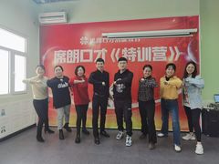 -席朗口才演讲培训(大庆校区)