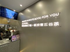 -沪上阿姨·精选茶饮(后营师范学院店)