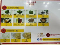 -麦文记面家(佐敦店)