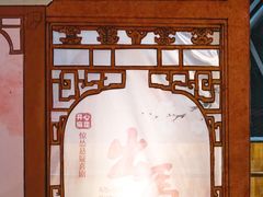 -虹桥艺术中心