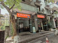 -老街无刺鲫鱼