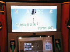 -友唱全民k歌(新中关购物中心店)