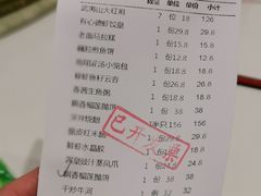 -有心德(麦地店)