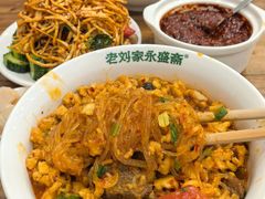 -老刘家永盛斋·传统泡馍(东关南街店)