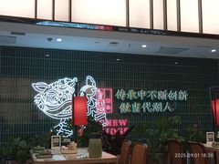 -南拳十三姨·潮汕砂锅粥·粤菜(西单大悦城店)