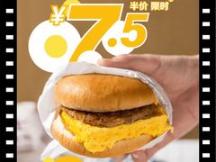 -麦当劳(曲阳店)