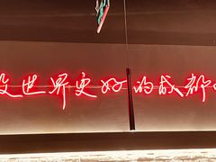 -付小姐在成都(川沙店)