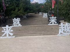 -红石寨旅游度假区