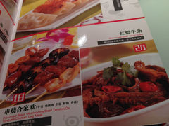 菜单-钰花溪(国瑞城店)