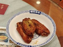 -赵记传承·中国甜品(福州总店)