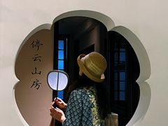 -马头巷·食景园(苏州总店)
