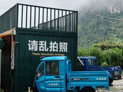 -寒岩夕照农家乐