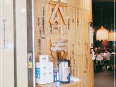 -太泰(万象城店)