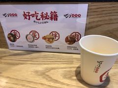 -町门烤肉拌饭专门店(哈西万达店)