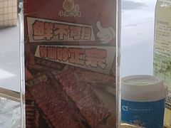 -小肥牛潮汕牛肉火锅(南联店)