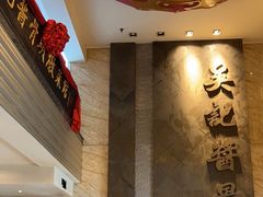 -吴记酱骨炖菜馆(西大直街店)