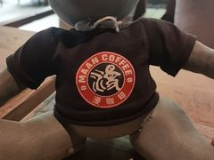 -漫咖啡(红唐店)