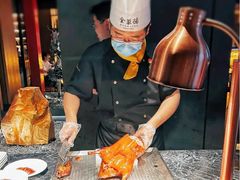 -北京全聚德(王府井店)