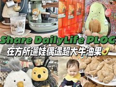 -方所(华润万象城店)
