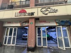 -车艺佳龙膜隐形车衣汽车贴膜(宝山丰宝店)