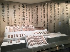 -长沙简牍博物馆