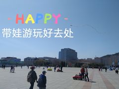 -黑石礁公园