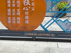 -中山路步行街