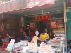 门面-洋城面店(荔塱农副产品综合批发市场店)
