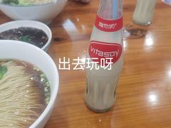 -小方的面(徐家汇店)