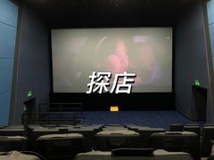 -幸福蓝海国际影城(河西店)