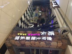 iphone_upload_pic-H次元沉浸剧情密室(街道口店)
