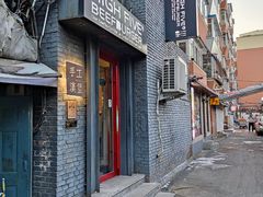 门面-HIGH FIVE哈福手工汉堡(桂林路店)