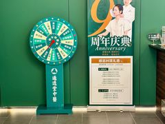 -通透堂中医·精准推拿(旗舰店)