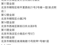 -北京稻香村(第三店)