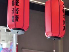 -潮澎派·潮汕菜大排档(南较西路店)