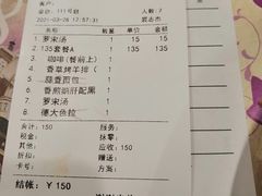 -德大西餐社(云南南路店)