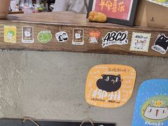 -ABCD咖啡屋(妇幼店)