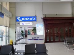 -德宏芒市国际机场