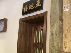 门面-天和晟烤鸭店(世纪坛店)