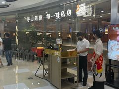 -食锦记·福建私房菜(浦西万达店)